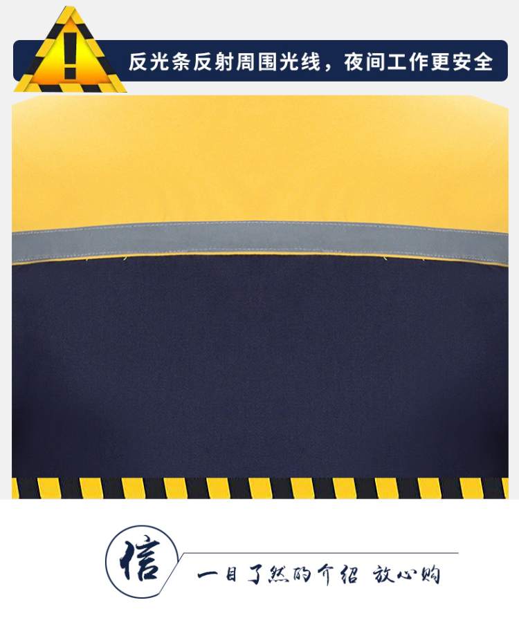 工作服定做厂家 工作服口袋细节展示