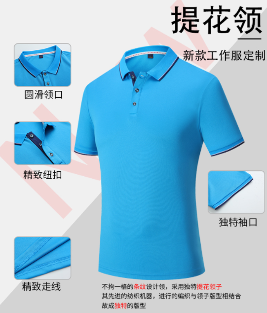 Polo衫订做厂家 Polo衫领口纽扣袖口细节展示