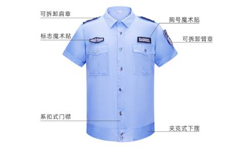 工作服的标准是什么