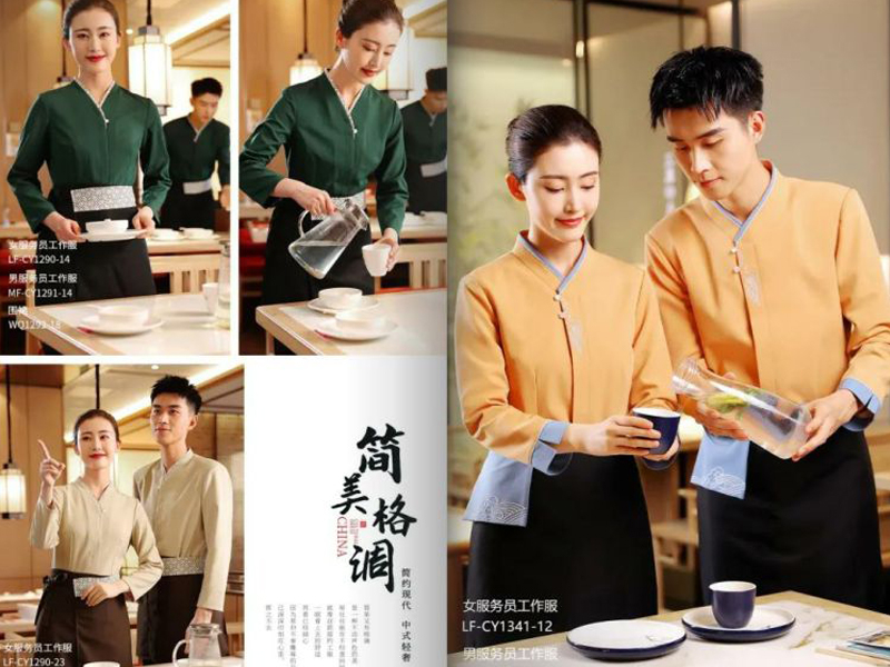物业保洁服