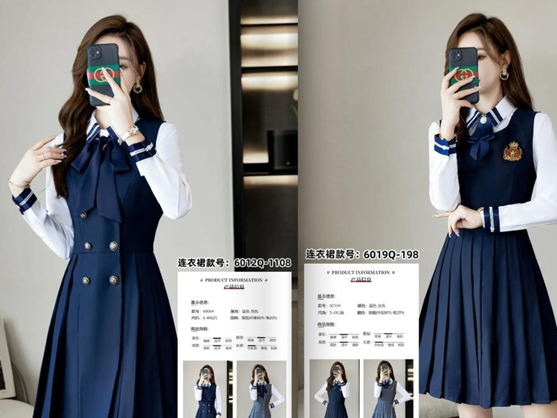 教师工作服