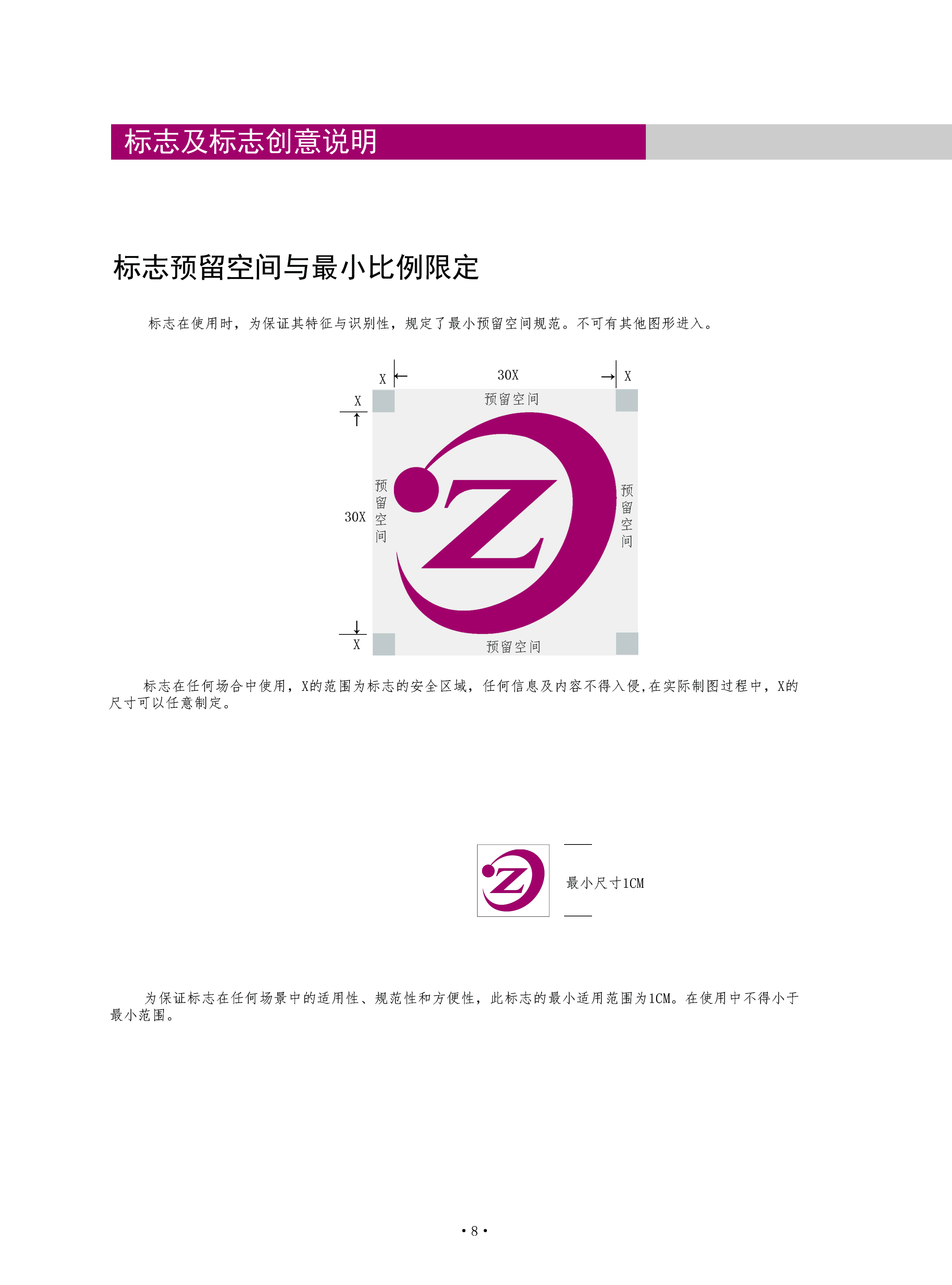 金融银行 custom uniform case - 南京紫金集团 - Finance & Banking Uniform Case Study photo 1