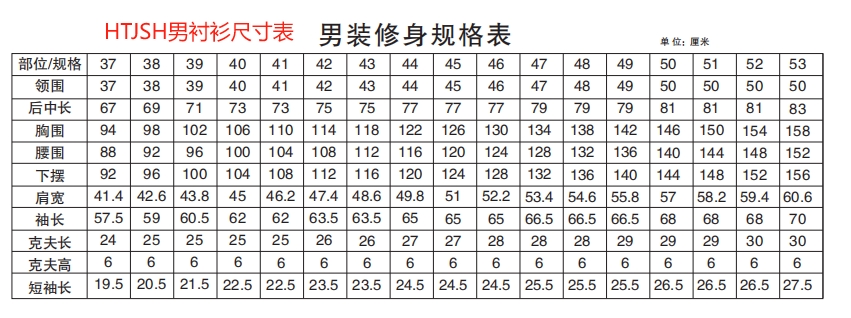 制造重工 custom uniform case - 徐州普路通纺织科技有限公司 - Manufacturing & Heavy Industry Uniform Case Study photo 2