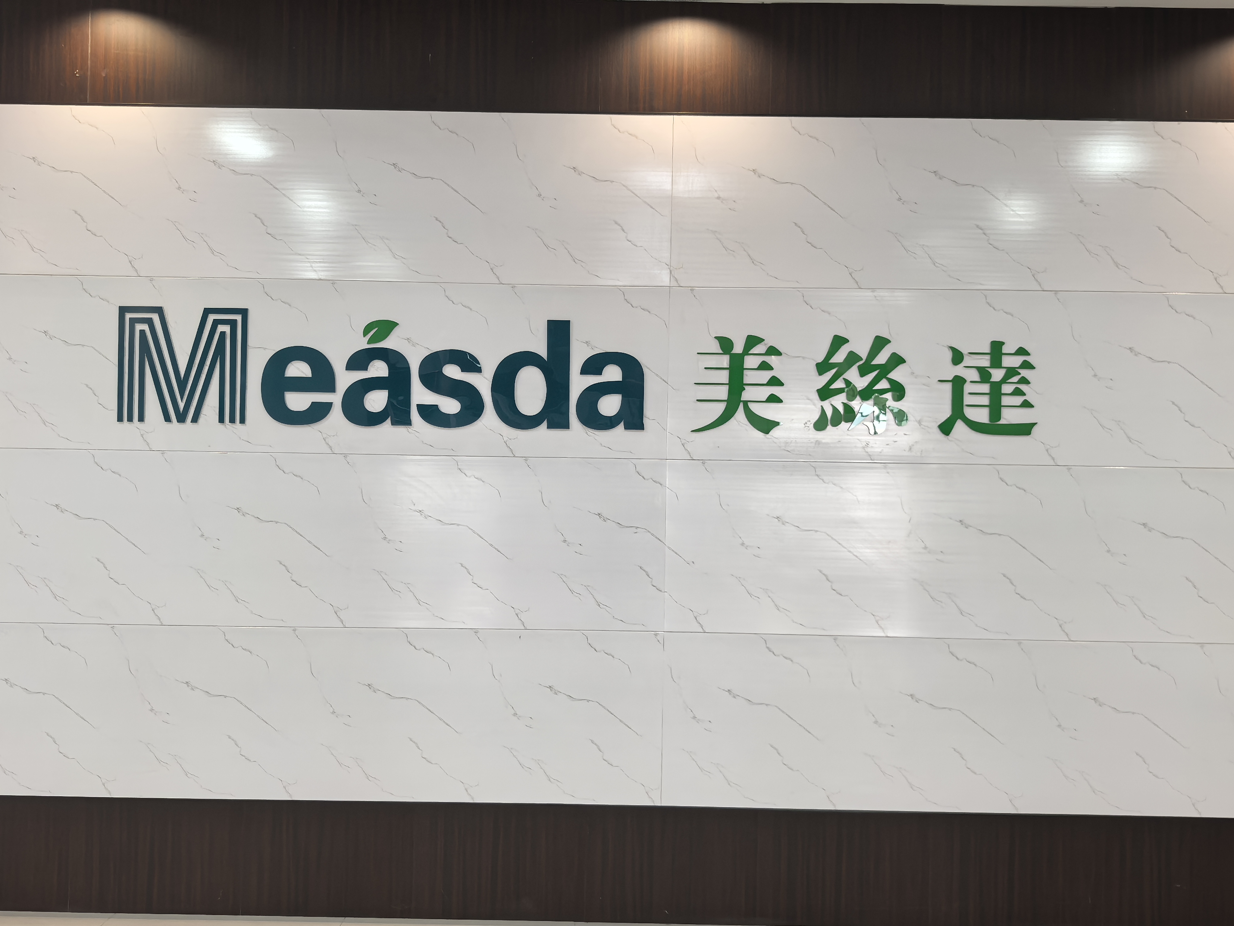 为 浙江美丝达有限公司 提供 制造重工 职业装定制案例 - 02_制造重工案例封面图