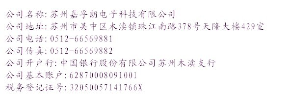 制造重工定制案例 - 为 嘉孚都电子有限公司 提供 制造重工 职业装定制案例 项目实拍图3
