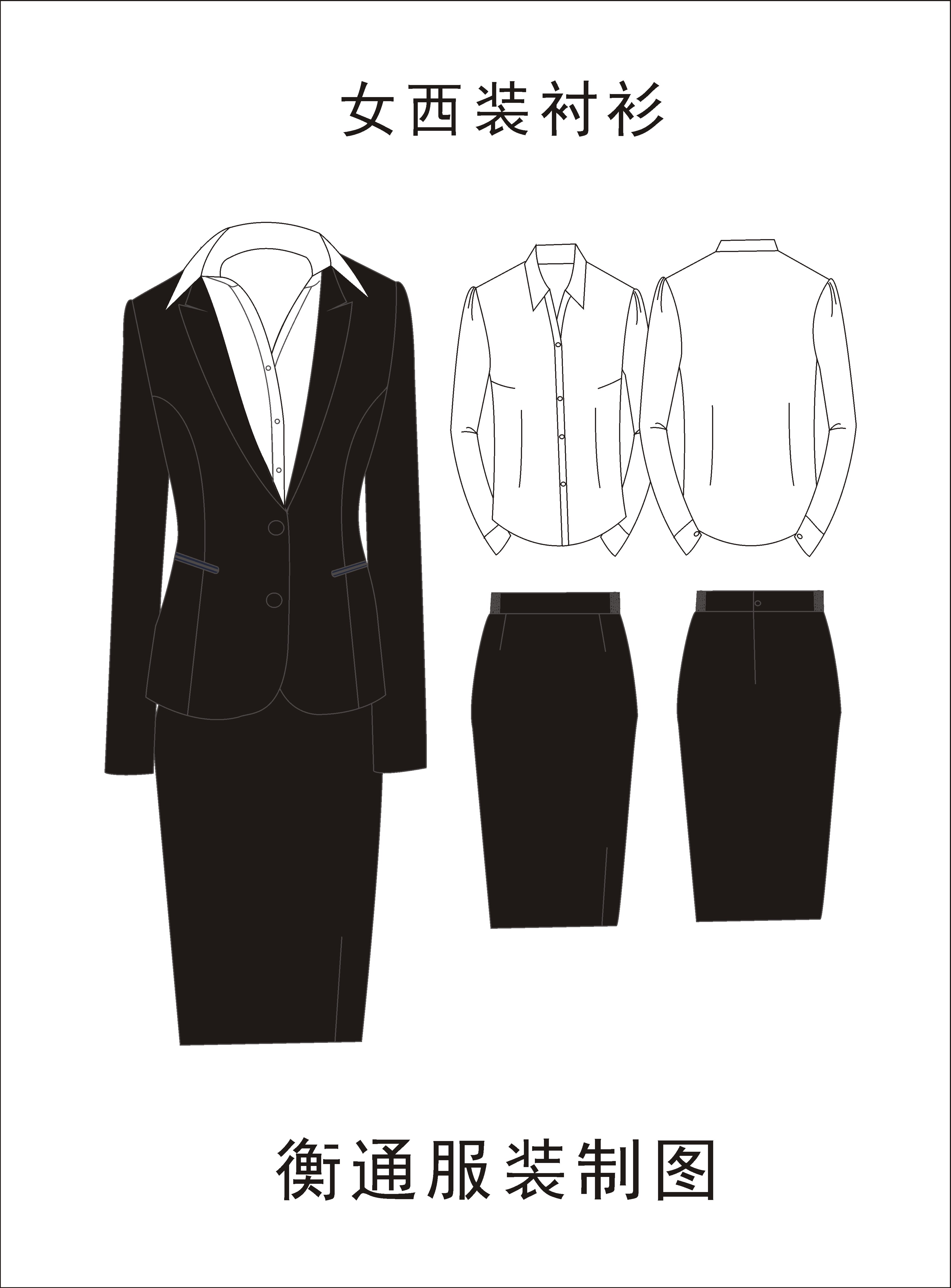 恒硕建设有限公司 - Government & Public Sector Uniform Case Study - 03_政府事业 case cover photo