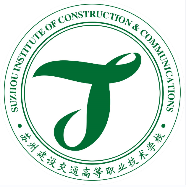 苏州建设交通高等职业学校 - Government & Public Sector Uniform Case Study - 03_政府事业 case cover photo