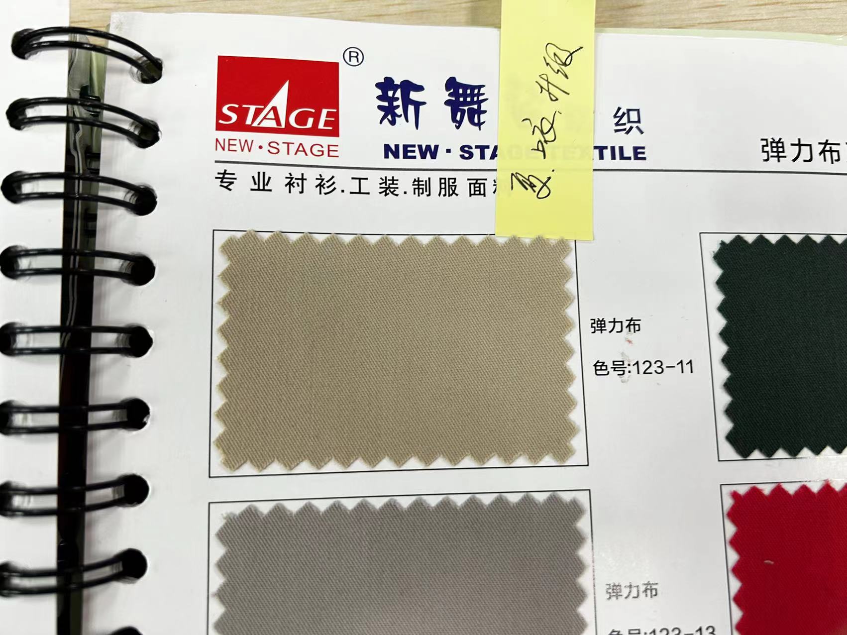 苏州工业园区综保物业管理有限公司 - Hotel & Property Management Uniform Case Study - 05_酒店物业 case cover photo