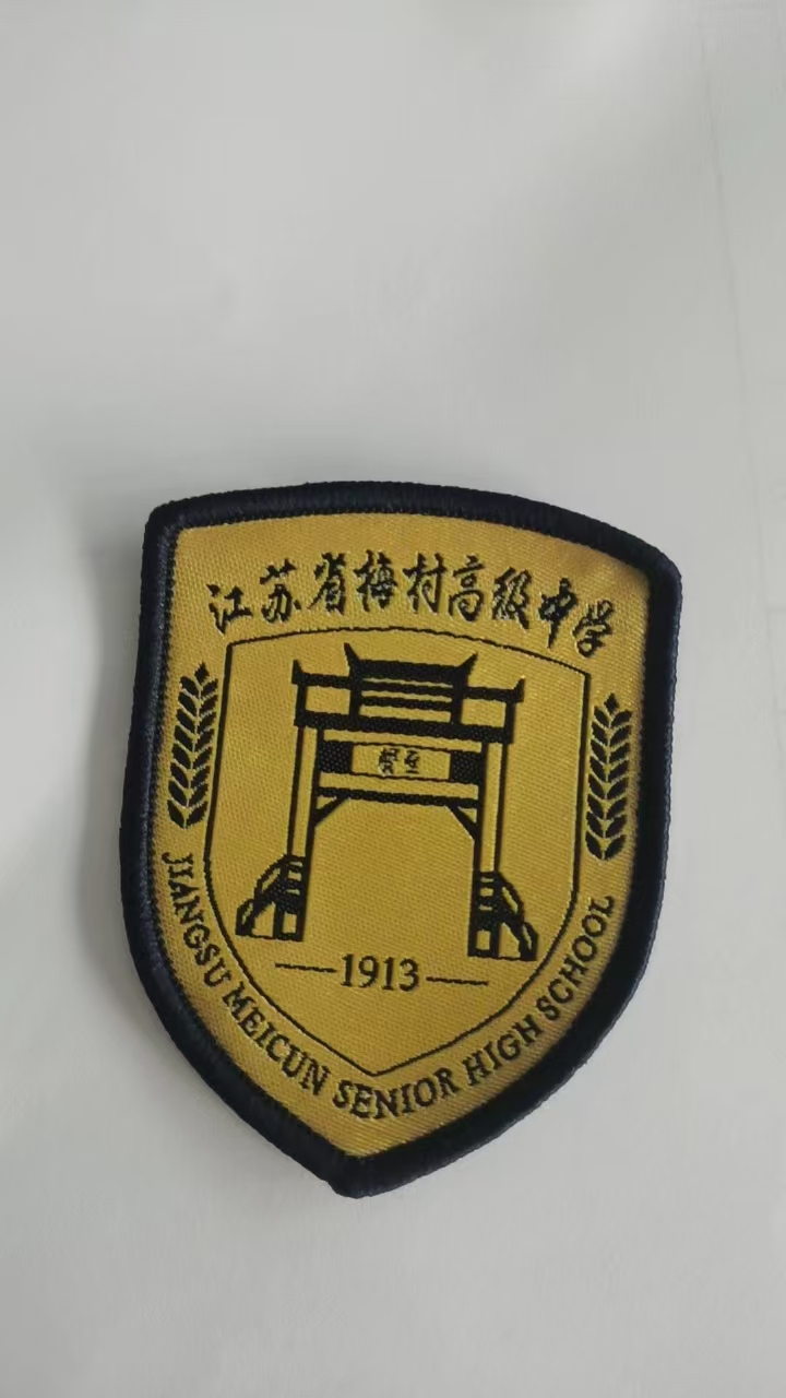 为 梅村学校 提供 教育学校 职业装定制案例 - 06_教育学校案例封面图