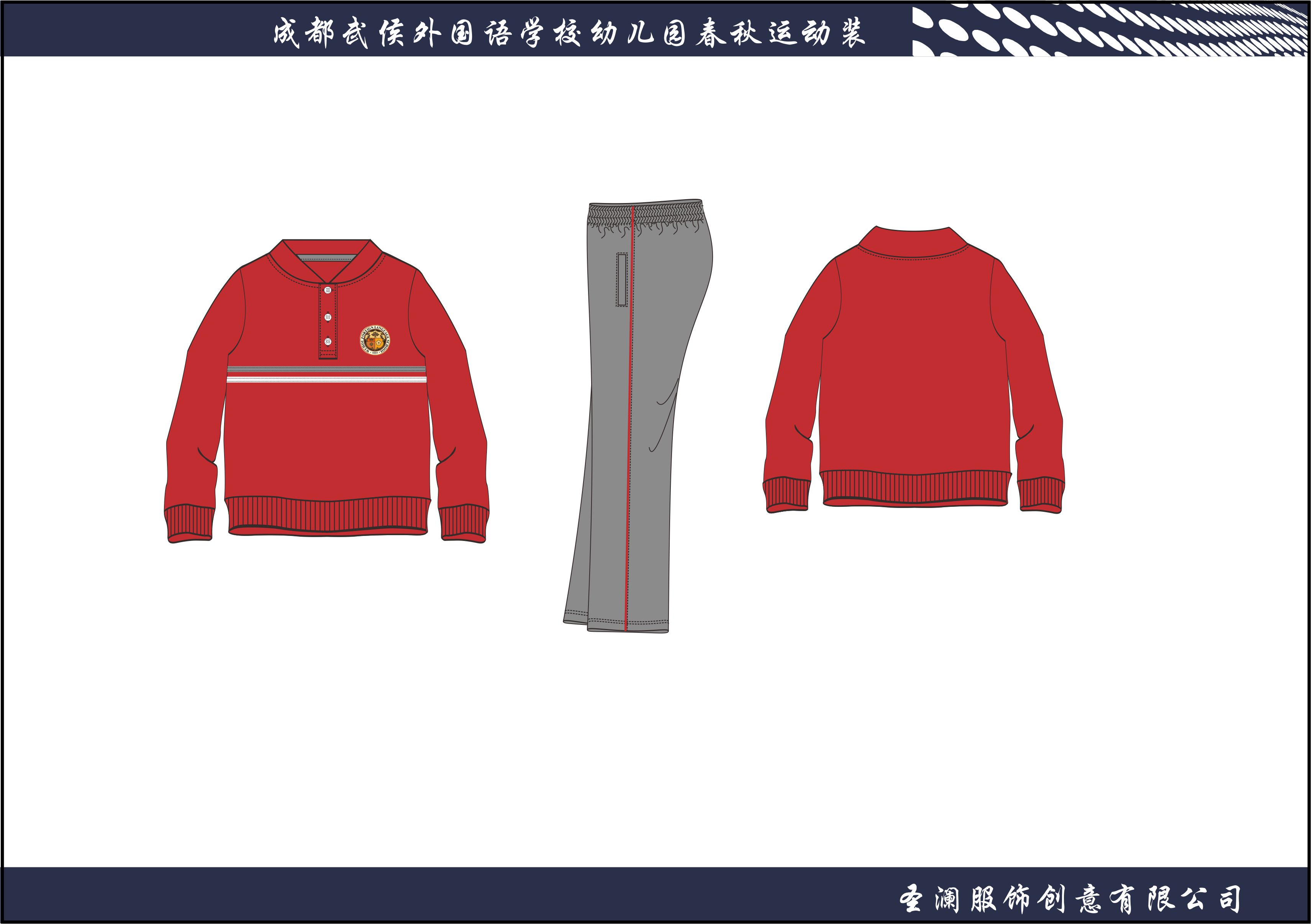 为 苏州工业园区岚谷云幼儿园 提供 教育学校 职业装定制案例 - 06_教育学校案例封面图