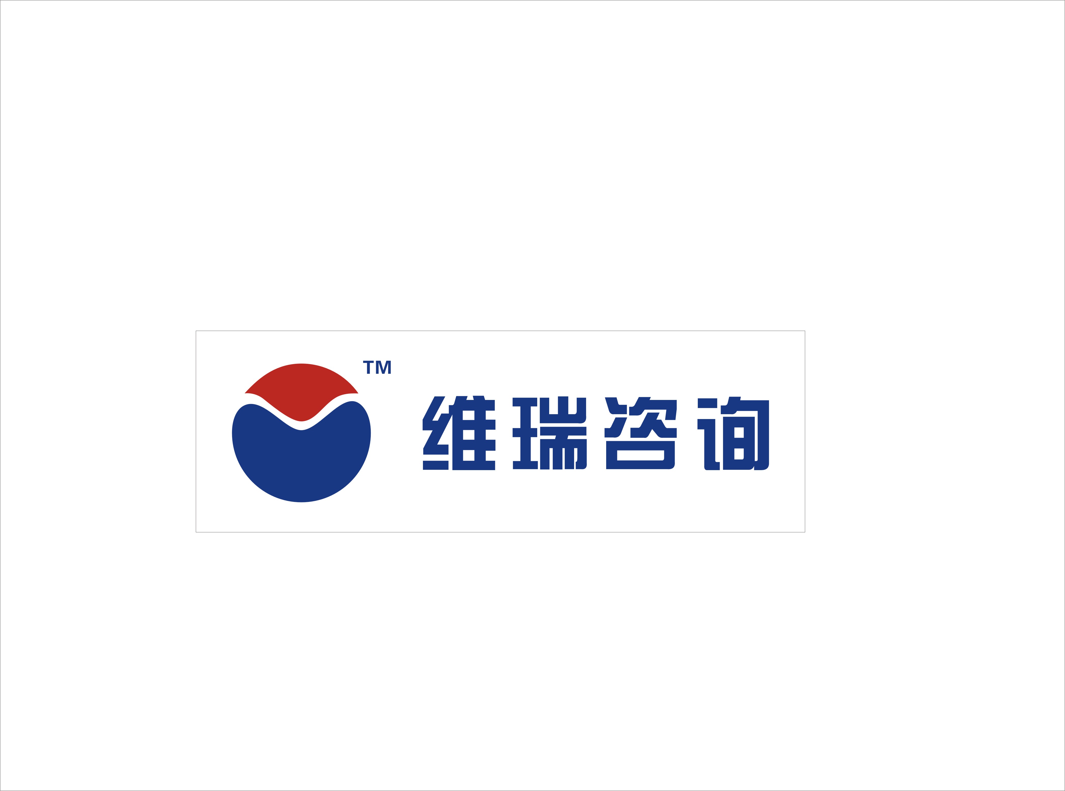 维肯商务咨询有限公司 - Tech & Internet Uniform Case Study - 09_互联网科技 case cover photo