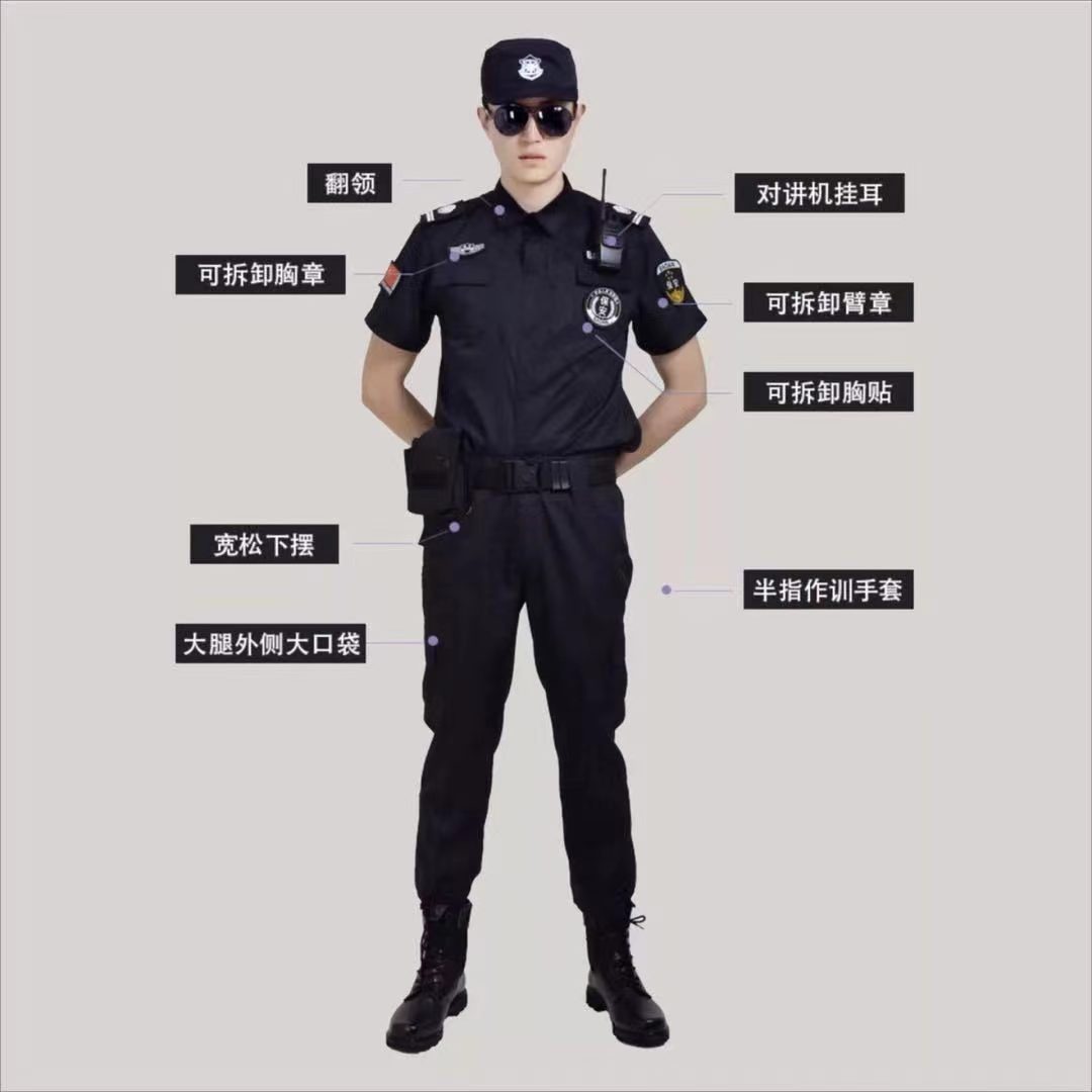 为 江苏施尤得保安服务有限公司 提供 零售连锁 职业装定制案例 - 11_零售连锁案例封面图