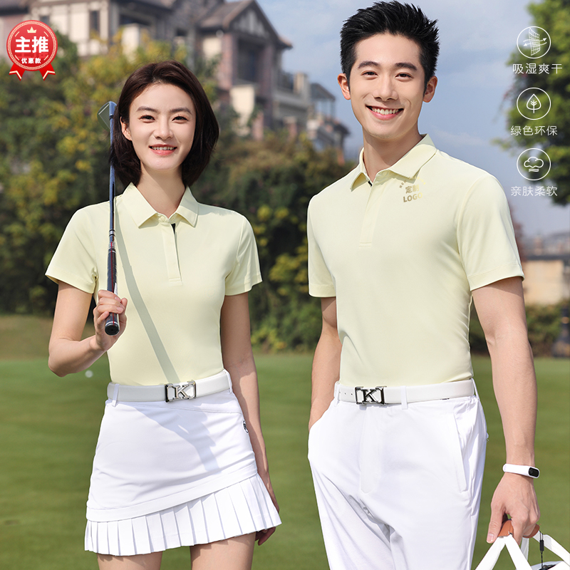 HT042-151 Sunshine Golf UV Protection Quick-Dry Silk Short Sleeve Polo, Unisex