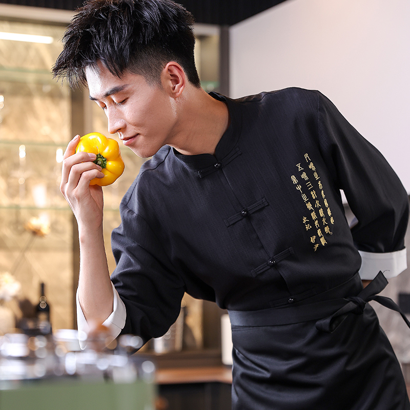 HT032-707-18 – Chef Uniform