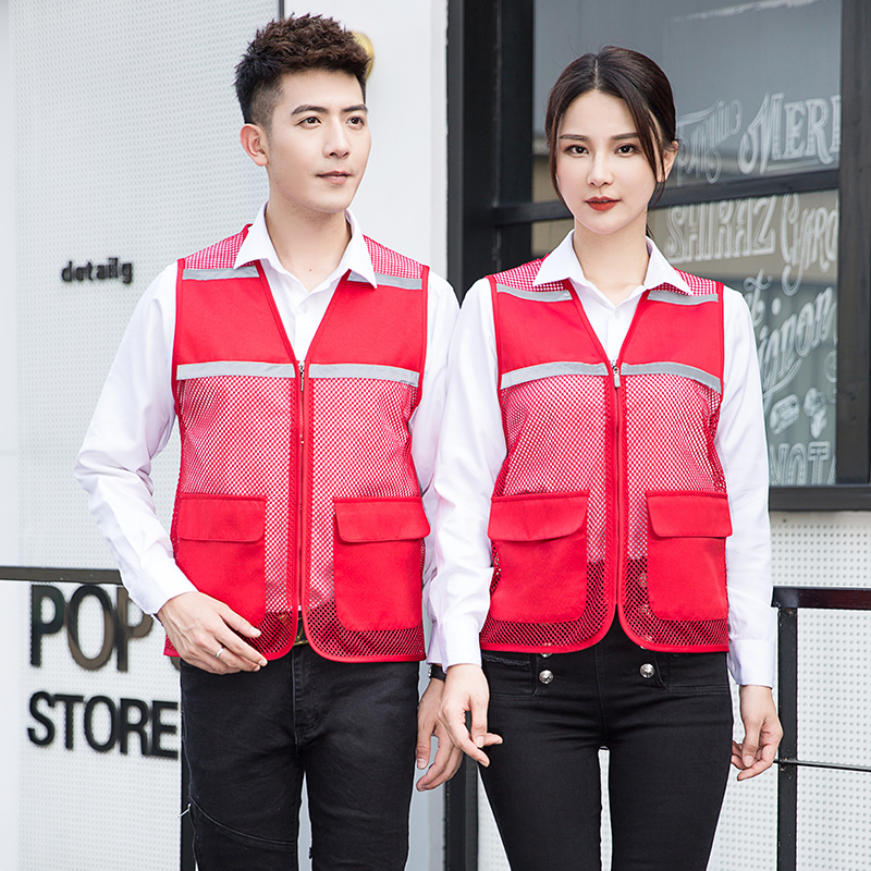 HT045‑663 Reflective‑stripe mesh vest