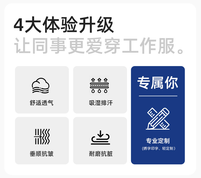 详情-5