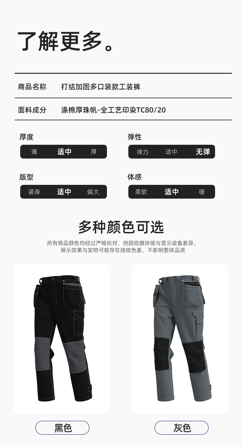 详情-11
