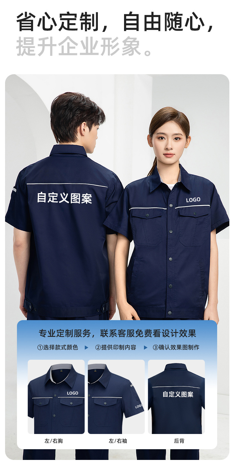 详情-8