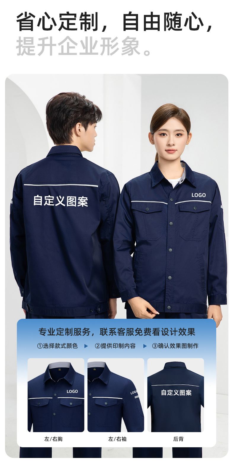 详情-8