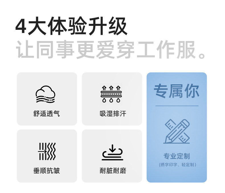详情-5