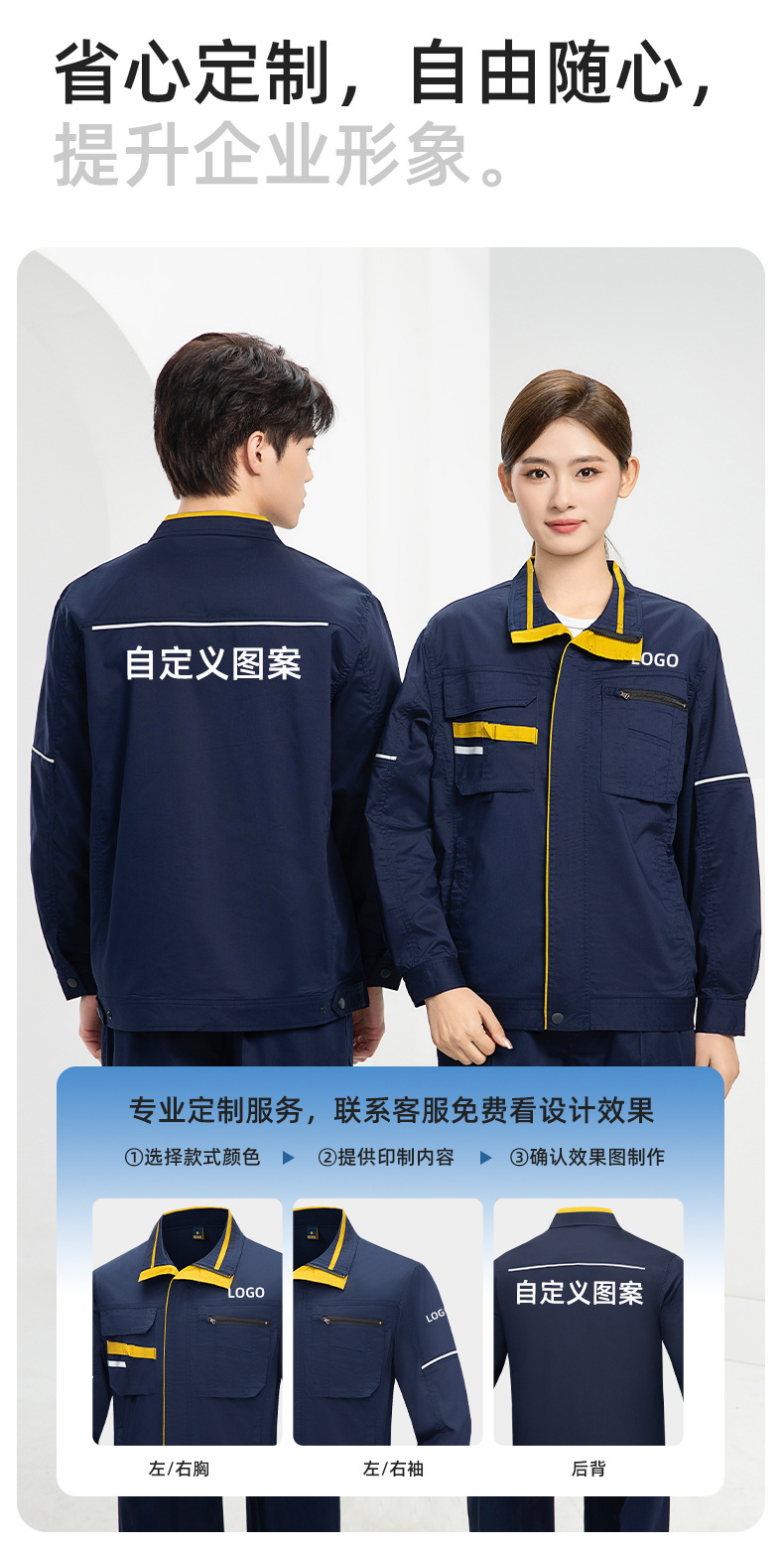 详情-8