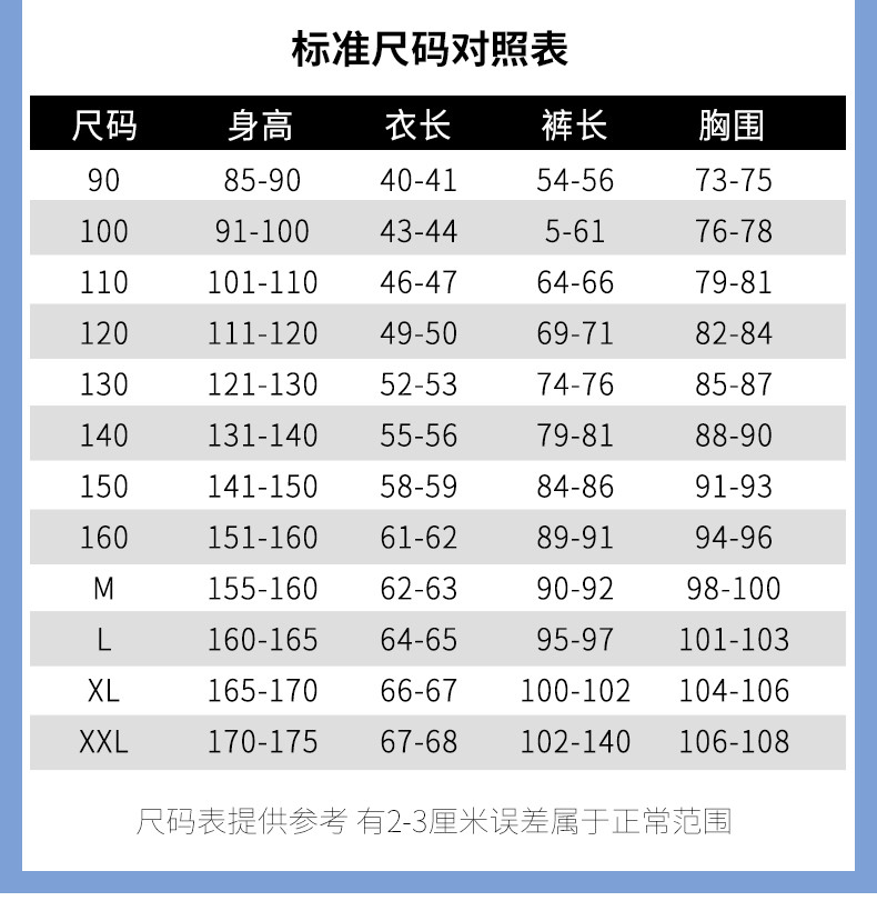 2255-2-3# (4)_结果